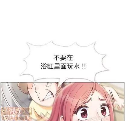郑主任为何这样 郑主任为何这样 | 第64章 第85页