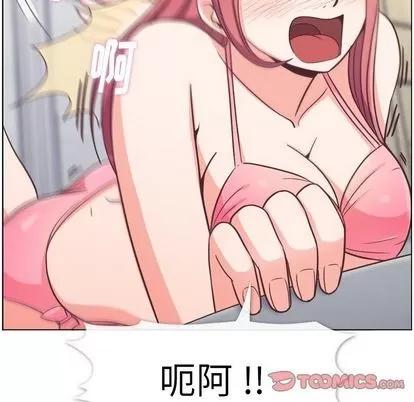 郑主任为何这样 郑主任为何这样 | 第64章 第86页