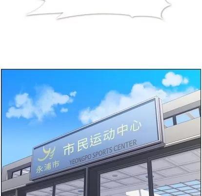 郑主任为何这样 郑主任为何这样 | 第64章 第87页