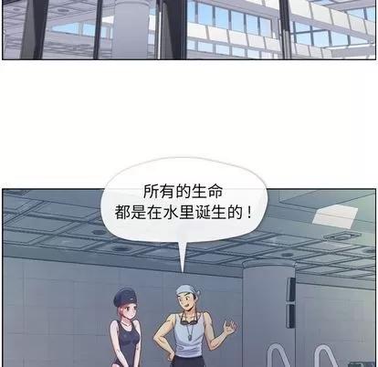 郑主任为何这样 郑主任为何这样 | 第64章 第88页