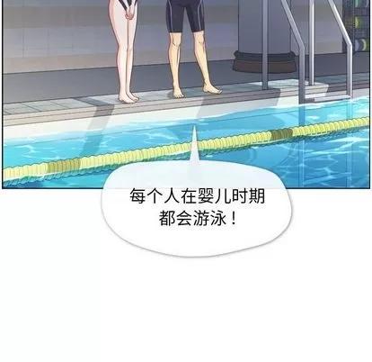 郑主任为何这样 郑主任为何这样 | 第64章 第89页