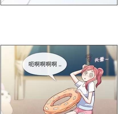 郑主任为何这样 郑主任为何这样 | 第64章 第97页