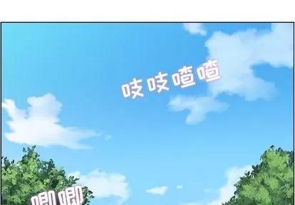 郑主任为何这样 郑主任为何这样 | 第65章 第4页