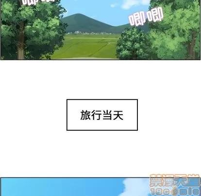 郑主任为何这样 郑主任为何这样 | 第65章 第5页
