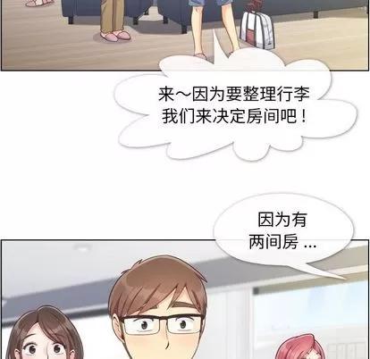 郑主任为何这样 郑主任为何这样 | 第65章 第8页