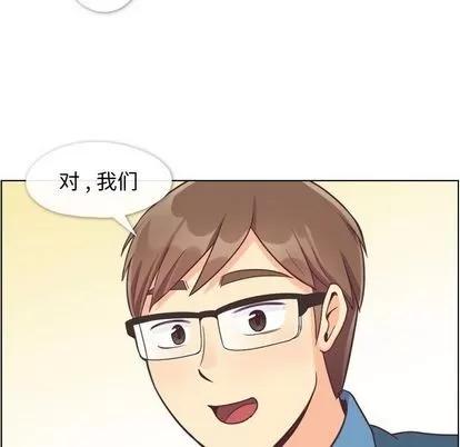 郑主任为何这样 郑主任为何这样 | 第65章 第13页