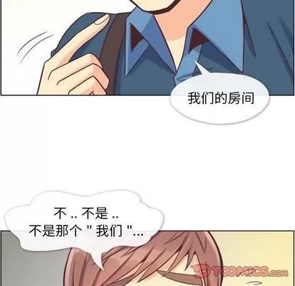 郑主任为何这样 郑主任为何这样 | 第65章 第14页