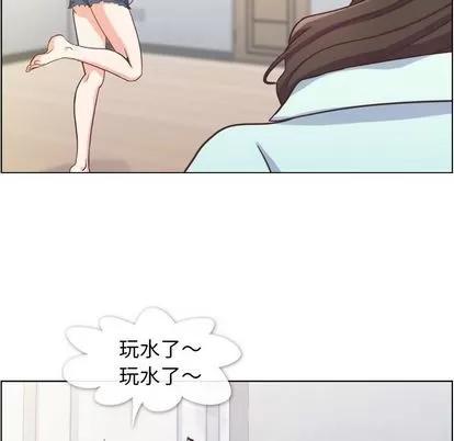 郑主任为何这样 郑主任为何这样 | 第65章 第19页