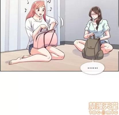 郑主任为何这样 郑主任为何这样 | 第65章 第20页