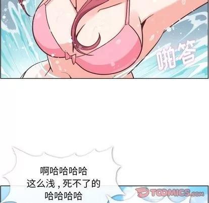 郑主任为何这样 郑主任为何这样 | 第65章 第22页