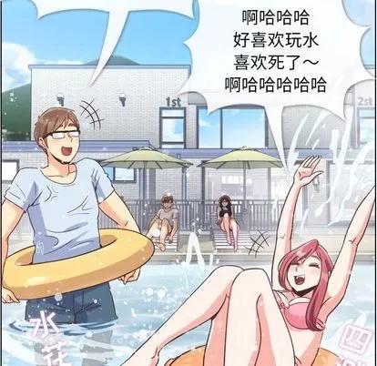 郑主任为何这样 郑主任为何这样 | 第65章 第23页