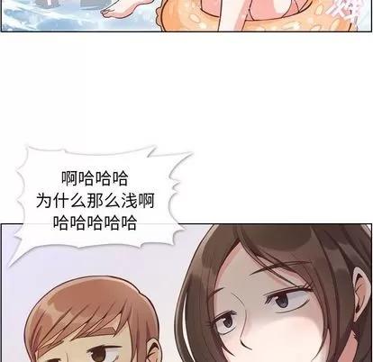 郑主任为何这样 郑主任为何这样 | 第65章 第24页