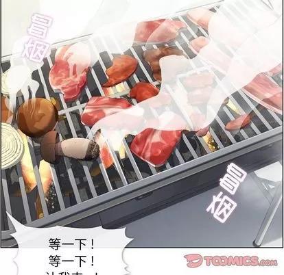 郑主任为何这样 郑主任为何这样 | 第65章 第26页