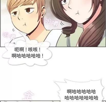 郑主任为何这样 郑主任为何这样 | 第65章 第29页