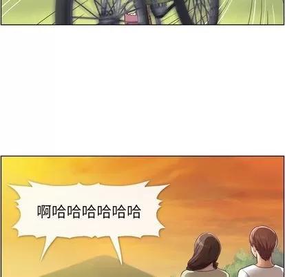 郑主任为何这样 郑主任为何这样 | 第65章 第31页