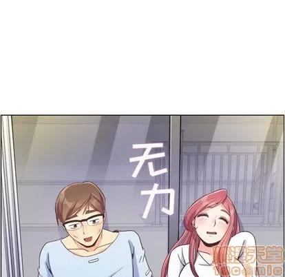 郑主任为何这样 郑主任为何这样 | 第65章 第35页