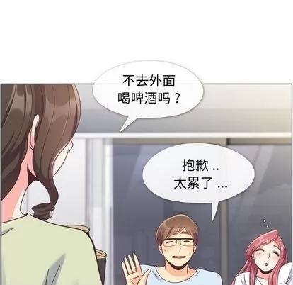 郑主任为何这样 郑主任为何这样 | 第65章 第37页