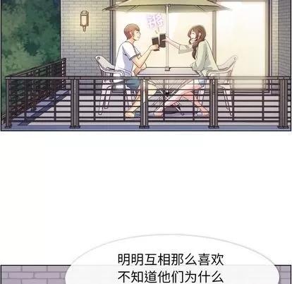 郑主任为何这样 郑主任为何这样 | 第65章 第39页