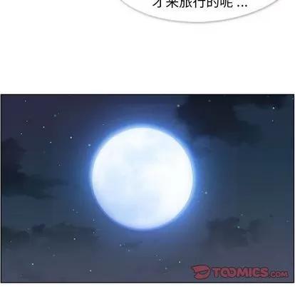 郑主任为何这样 郑主任为何这样 | 第65章 第42页