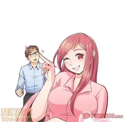 郑主任为何这样 郑主任为何这样 | 第65章 第50页