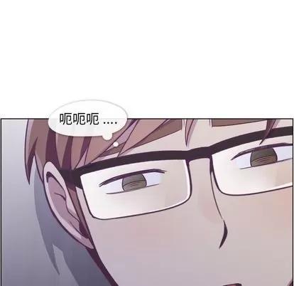 郑主任为何这样 郑主任为何这样 | 第65章 第53页