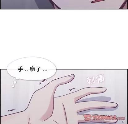 郑主任为何这样 郑主任为何这样 | 第65章 第54页