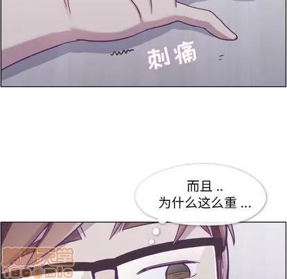 郑主任为何这样 郑主任为何这样 | 第65章 第55页