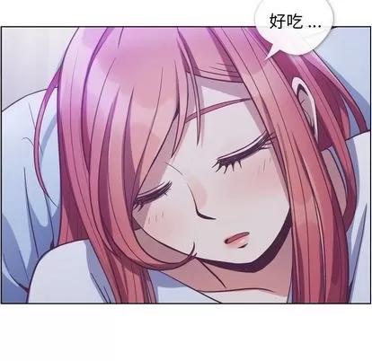 郑主任为何这样 郑主任为何这样 | 第65章 第59页