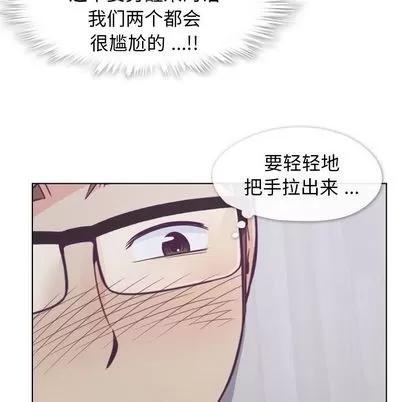 郑主任为何这样 郑主任为何这样 | 第65章 第63页