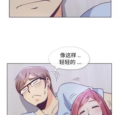 郑主任为何这样 郑主任为何这样 | 第65章 第64页