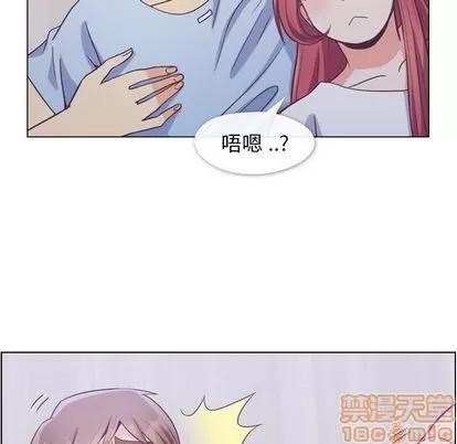 郑主任为何这样 郑主任为何这样 | 第65章 第65页