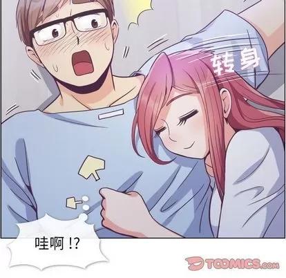 郑主任为何这样 郑主任为何这样 | 第65章 第66页