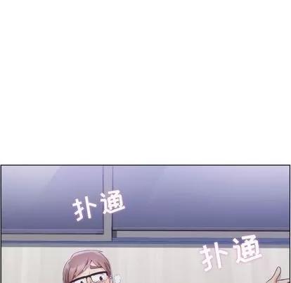 郑主任为何这样 郑主任为何这样 | 第65章 第67页