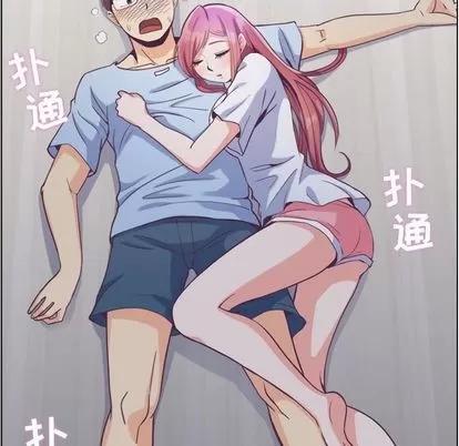 郑主任为何这样 郑主任为何这样 | 第65章 第68页