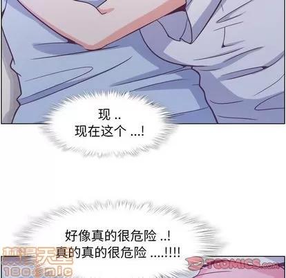 郑主任为何这样 郑主任为何这样 | 第65章 第70页