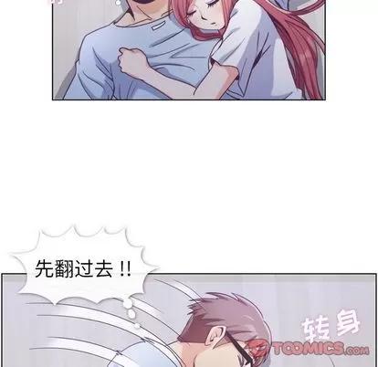 郑主任为何这样 郑主任为何这样 | 第65章 第74页