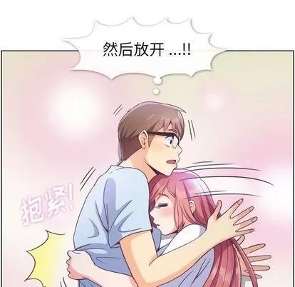 郑主任为何这样 郑主任为何这样 | 第65章 第76页