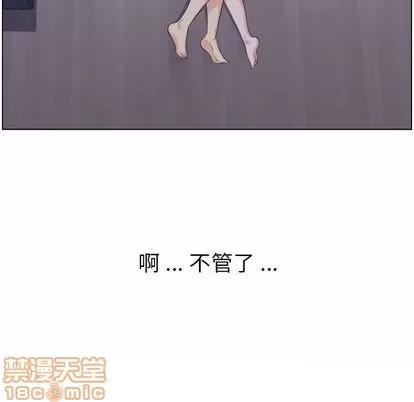 郑主任为何这样 郑主任为何这样 | 第65章 第80页