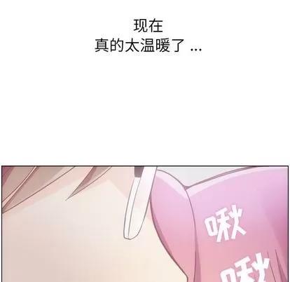 郑主任为何这样 郑主任为何这样 | 第65章 第84页