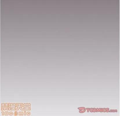 郑主任为何这样 郑主任为何这样 | 第65章 第90页