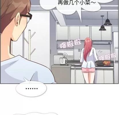 郑主任为何这样 郑主任为何这样 | 第65章 第97页