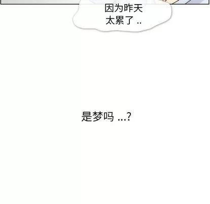 郑主任为何这样 郑主任为何这样 | 第65章 第99页