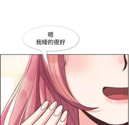 郑主任为何这样 郑主任为何这样 | 第65章 第101页