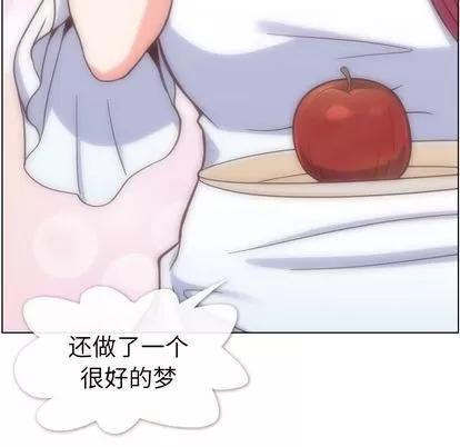 郑主任为何这样 郑主任为何这样 | 第65章 第104页