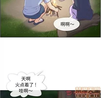 郑主任为何这样 郑主任为何这样 | 第66章 第10页