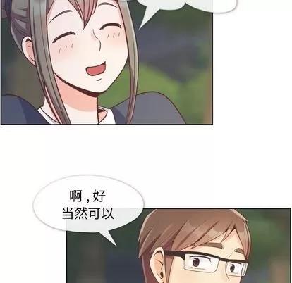 郑主任为何这样 郑主任为何这样 | 第66章 第19页