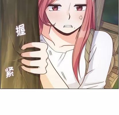 郑主任为何这样 郑主任为何这样 | 第66章 第21页