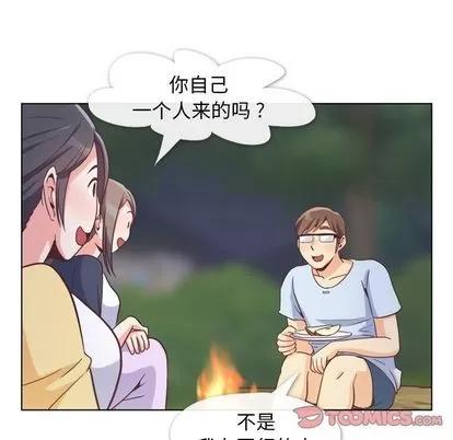 郑主任为何这样 郑主任为何这样 | 第66章 第22页