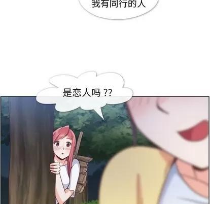 郑主任为何这样 郑主任为何这样 | 第66章 第23页