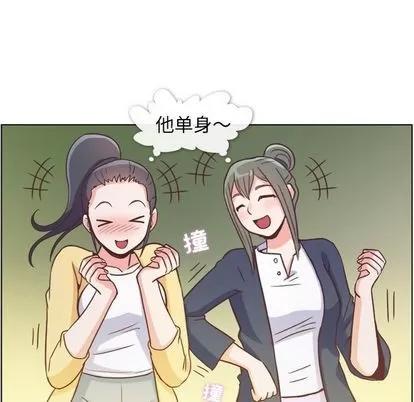 郑主任为何这样 郑主任为何这样 | 第66章 第27页